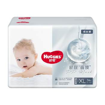 Huggies Butt Mask Diapers NB66/S60/M50/L40 ໂສ້ງຂາຍາວ L38/XL34/XXL30