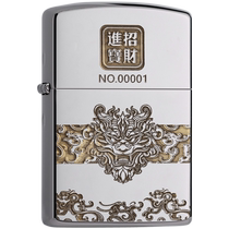 KW Carl Vuitton lighter attracts wealth and brings fortune in the Year of the Dragon Windproof kerosene lighter Chinese Valentines Day gift for boyfriend and husband