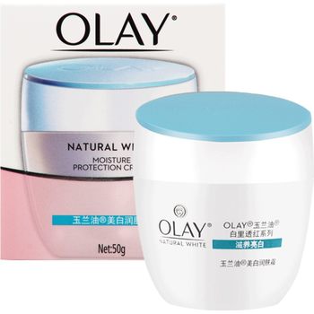 Olay/Olay Translucent moisturizing cream white and translucent moisturizing moisturizing whitening and brightening ຄີມຫນ້າທໍາມະດາສໍາລັບແມ່ຍິງ