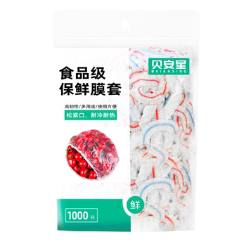 Food grade PE disposable cling film cover coloring thickening and enlarged bowl cover cap shower kitchen ຕູ້ເຢັນປົກຄຸມຂີ້ຝຸ່ນໃນຄົວເຮືອນ