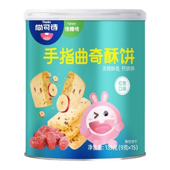 Shangkeshi Jingmin Organic Infant Germ Rice Cake Original Fruit Non-Fried Baked Children's Healthy Snacks
Shangkeshi Jingmin Organic Infant Germ Rice Cake Original Fruit Non-Fried Baked Children's Healthy Snacks