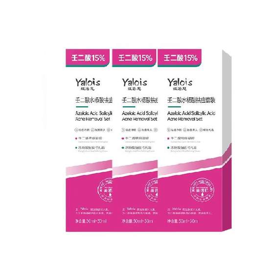 3 boxes azelaic acid salicylic acid set box acne removal gel acne removal and acne-closing pore-collection ointment essence cream cream
3 boxes azelaic acid salicylic acid set box acne removal gel acne removal and acne-closing pore-collection ointment essence cream cream