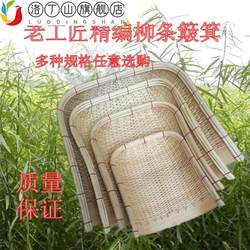 Traditional handicrafts, wicker and bamboo dustpans, farmhouse wicker size dustpans, non-porous dustpan storage baskets, bamboo products