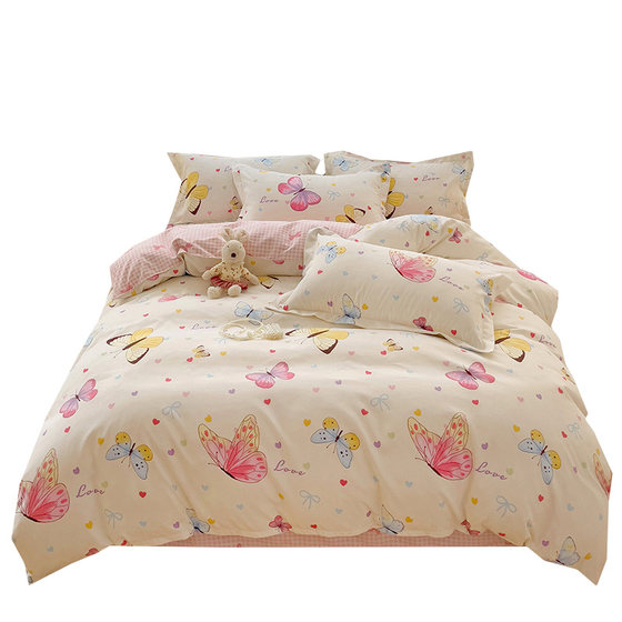 Class A full cotton four-piece set pure cotton quilt cover quilt cover 2025 new four-season bedding dormitory three-piece set 4
Class A full cotton four-piece set pure cotton quilt cover quilt cover 2025 new four-season bedding dormitory three-piece set 4