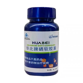 North China Pharmaceutical Selenium Soft Capsules Selenium-Rich Yeast Supplement Selenium 60 Capsules/Bottle Adult Selenium Supplement