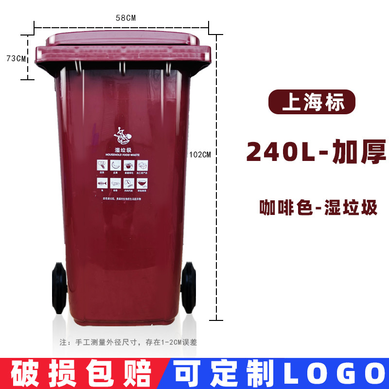 Контейнер для мусора уличный на колесах Xi Hu 240л