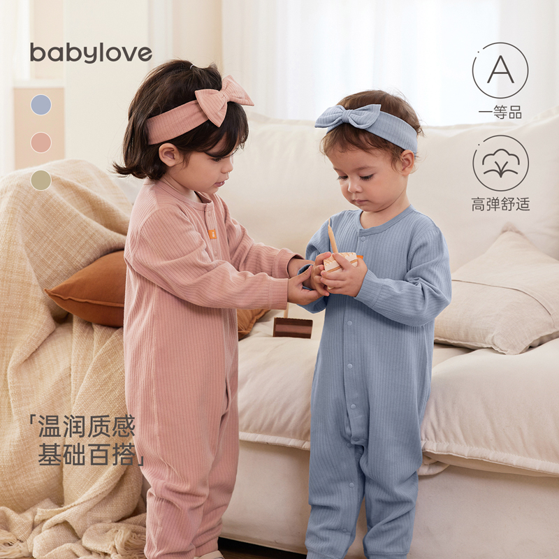 babylove婴儿连体衣春秋弹力坑条纯色新生儿衣服宝宝哈衣爬服秋装