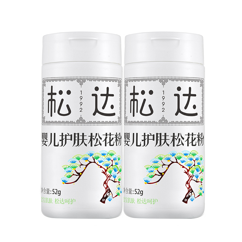 松达护肤松花粉2瓶婴儿爽身粉新生儿宝宝痱子粉舒缓不含滑石粉