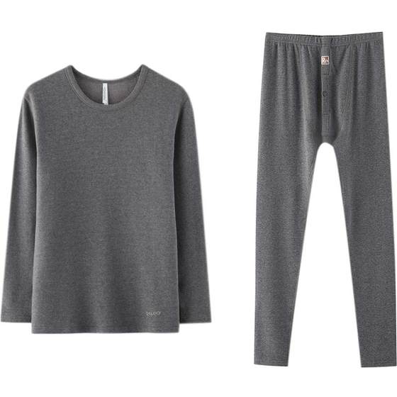Red bean 厚 红 红 Thicked grinding underwear Male Ladies Women's Passionate Couples Winter Autumn Clothing Autumn Pants Warm Set
Red bean 厚 红 红 Thicked grinding underwear Male Ladies Women's Passionate Couples Winter Autumn Clothing Autumn Pants Warm Set