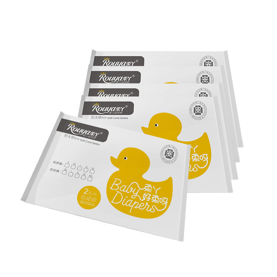 Rouya trial diapers nb size ultra-thin breathable diapers for newborn babies, boys and girls, special experience
Rouya trial diapers nb size ultra-thin breathable diapers for newborn babies, boys and girls, special experience