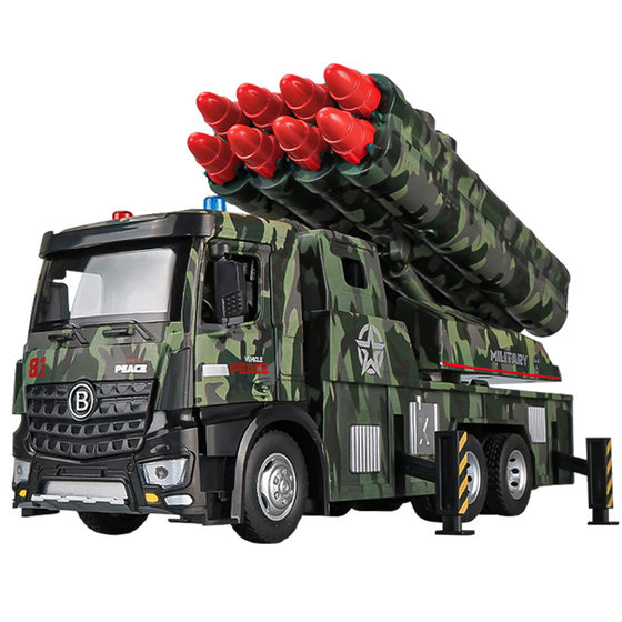 Kawei large boy alloy missile launching toy car children's missile vehicle military model missile rocket launcher
Kawei large boy alloy missile launching toy car children's missile vehicle military model missile rocket launcher