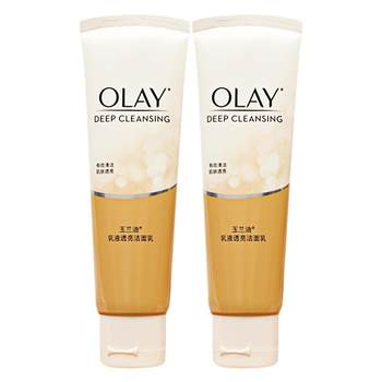 Olay Olay Facial Cleanser Whitening Niacinamide Hydrating Moisturizing Deep Cleanser ອ່ອນໂຍນຕໍ່ຈຸດຍິງຂອງແທ້