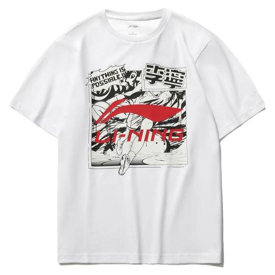Li Ning pure cotton short-sleeved T-shirt men's 2025 summer loose comfortable fashion basketball sports cultural shirt AHSR401 Li Ning pure cotton short-sleeved T-shirt men's 2025 summer loose comfortable fashion basketball sports cultural shirt AHSR401