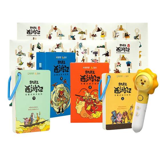 Funwei Cultural Doint Reading Edition Kai Shu Tiao Story West Journey to the West Classic Masterpiece Early Education Story Idiom Card
Funwei Cultural Doint Reading Edition Kai Shu Tiao Story West Journey to the West Classic Masterpiece Early Education Story Idiom Card
