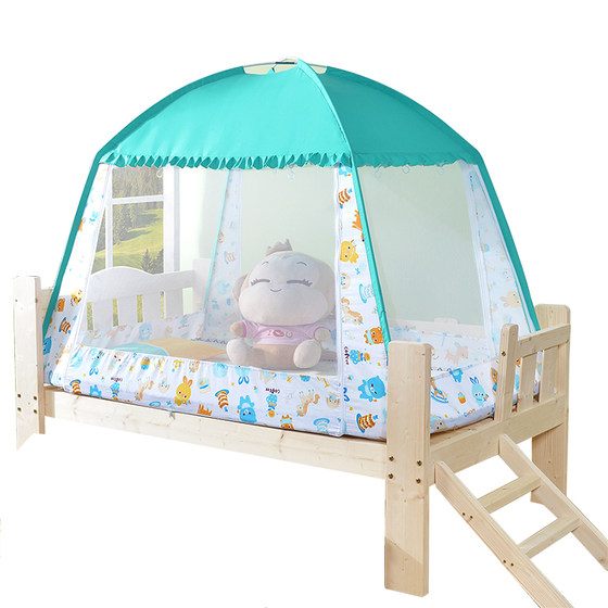 Children's mosquito net 88X168 baby splicing bed tailgate baby yurt anti-fall 60 140 princess pink tent
Children's mosquito net 88X168 baby splicing bed tailgate baby yurt anti-fall 60 140 princess pink tent
