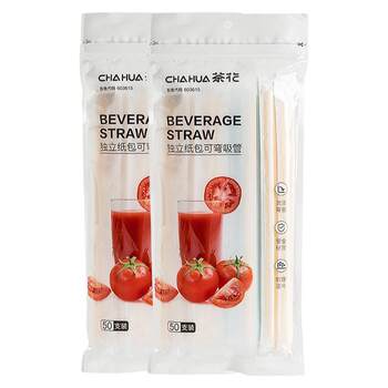 Camellia straw disposable children's food grade packaging ເອກະລາດແມ່ລູກສອກພາດສະຕິກດຽວນ້ໍາດື່ມດຽວ