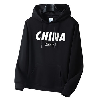 Semir Group hooded sweatshirt ຜູ້ຊາຍພາກຮຽນ spring, ດູໃບໄມ້ລົ່ນແລະລະດູຫນາວ trendy versatile ສິ້ນຝ້າຍບໍລິສຸດບວກກັບ velvet ນັກສຶກສາຊາວຫນຸ່ມ hoodie ແຫ່ງຊາດ