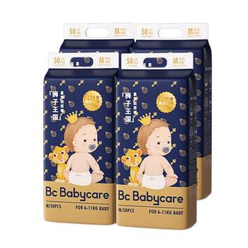 Babycare diapers Royal lion kingdom ຜ້າອ້ອມເດັກນ້ອຍຜູ້ຊາຍແລະແມ່ຍິງ ultra-thin breathable diapers 4 packs