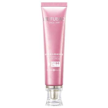 Meifubao 50 ເທົ່າ whitening sunscreen isolation cream women's concealer two-in-one three-in-one official flagship store ເວັບໄຊທ໌ຢ່າງເປັນທາງການຂອງແທ້