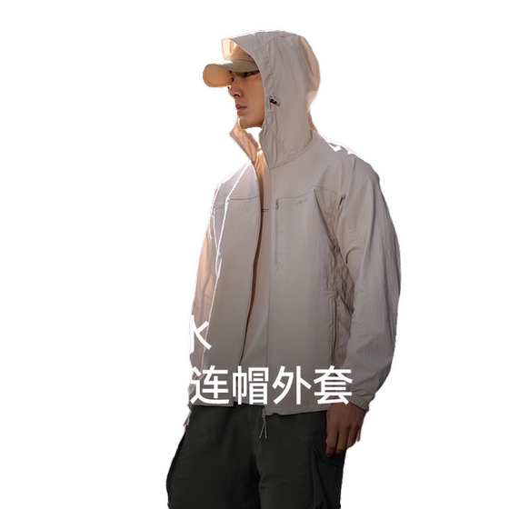 Pelchhe Outdoor Casual Clothes Men's Long Sleeve Jacket 2025 Spring and Autumn New Waterproof Thin Sports Jacket
Pelchhe Outdoor Casual Clothes Men's Long Sleeve Jacket 2025 Spring and Autumn New Waterproof Thin Sports Jacket