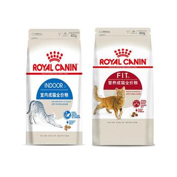Royal Cat Food F32 ໂພຊະນາການອາຫານແມວສໍາລັບຜູ້ໃຫຍ່ I27 ລາຄາເຕັມໃນເຮືອນ Cat Food British Shorthair American Shorthair Ragdoll Universal Cat House Gift Box