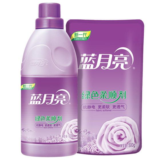Blue Moon Softener Anti-static and lasting fragrance clothing soft care bottle replenishment multi-special genuine products
Blue Moon Softener Anti-static and lasting fragrance clothing soft care bottle replenishment multi-special genuine products