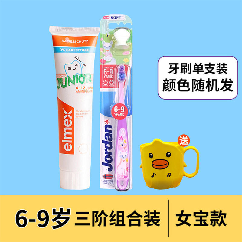 Набор из третьего порядка [Женское сокровище]