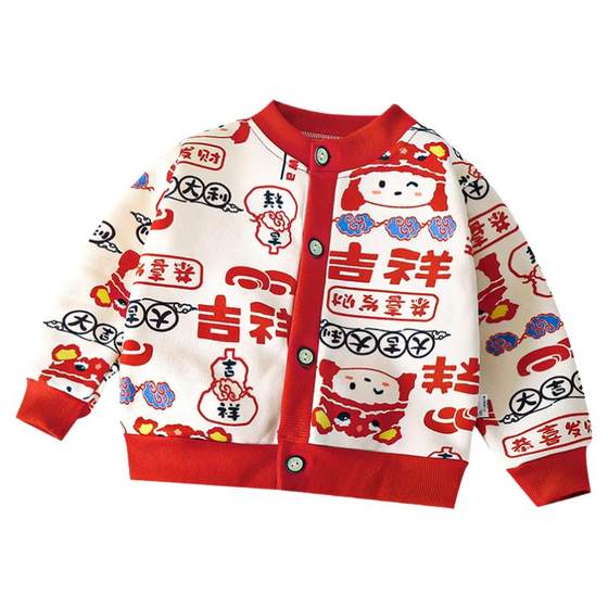Children's plus velvet thickened sweater cardigan autumn and winter new style baby boy long sleeve girls warm knitted jacket children's clothing
Children's plus velvet thickened sweater cardigan autumn and winter new style baby boy long sleeve girls warm knitted jacket children's clothing