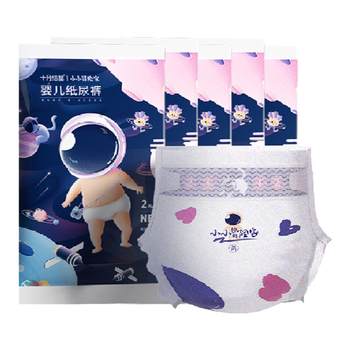 October Crystal Adventurer diapers pull-ups diapers ultra-thin and breathable