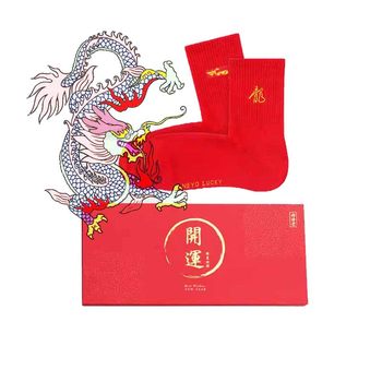 Neiyoutang Zodiac Year Red Socks Festive Couple Trendy Socks Collection for Men and Women, 3-Pack