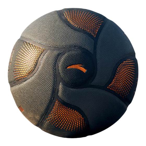Anta official Lingdan basketball youth competition standard No. 7 basketball indoor and outdoor training wear-resistant and non-slip gift gifts
Anta official Lingdan basketball youth competition standard No. 7 basketball indoor and outdoor training wear-resistant and non-slip gift gifts