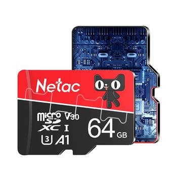 ບັດໜ່ວຍຄວາມຈຳ TF ຄວາມໄວສູງສຸດ 64g ຍອດນິຍົມຂອງ Netac 128g ບັນທຶກການຂັບຂີ່ຕິດຕາມໂທລະສັບມືຖື SD ບັດຄວາມຈຳພິເສດ