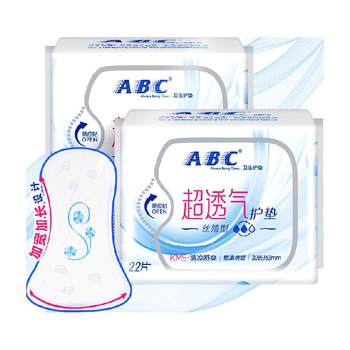ຜ້າອະນາໄມ ABC Auntie pad mini napkin ultra-thin breathable breathable extension 163mm 44 pieces domestic cotton soft leak-proof