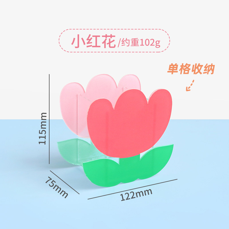 小红花笔盒