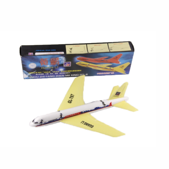Guangli Huangli hand-throwing simulation model aircraft Feibei Airlines model competition equipment aircraft model assembly glider
Guangli Huangli hand-throwing simulation model aircraft Feibei Airlines model competition equipment aircraft model assembly glider