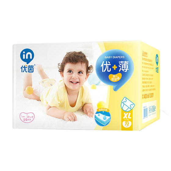 Youyin baby ultra -thin diapers XL72 tablets dry and breathable male and female baby urine without wet neonatal diaper
Youyin baby ultra -thin diapers XL72 tablets dry and breathable male and female baby urine without wet neonatal diaper