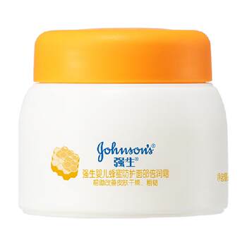 Johnson & Johnson Baby Honey Anti-Clain Cream Baby Newborn Infant Aloe Vera Moisturizing Moisturizing Moisturizing 60g