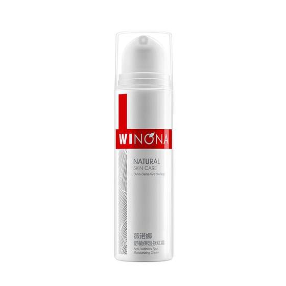 Winona Shumin Moisturizing and Repairing Cream 15g Soothes Sensitive Skin Redness Repairing Barrier Thickening Cream
Winona Shumin Moisturizing and Repairing Cream 15g Soothes Sensitive Skin Redness Repairing Barrier Thickening Cream