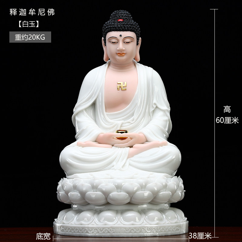 AX690 重厚 漢白玉釋迦牟尼佛立像・玉雕釋迦牟尼佛像・白玉彫釈迦