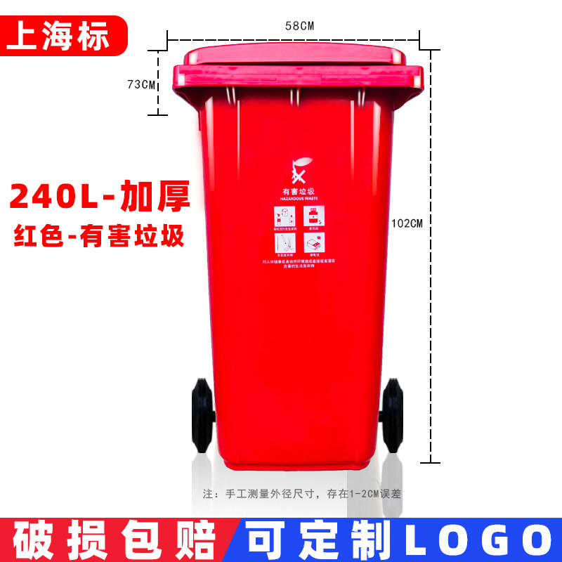 Контейнер для мусора уличный на колесах Xi Hu 240л