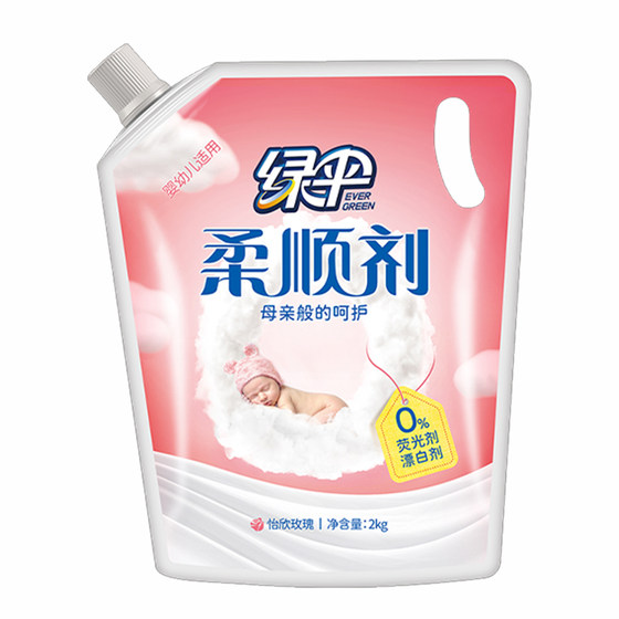 Green umbrella softener 2kg*2 bags Clothing care Soft clothing care Rose fragrance softener Home package
Green umbrella softener 2kg*2 bags Clothing care Soft clothing care Rose fragrance softener Home package