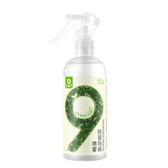 Baladou lemongrass essential oil sterilization and mite removal spray for mother and baby suitable for mites on bed sofa without washing for home use
Baladou lemongrass essential oil sterilization and mite removal spray for mother and baby suitable for mites on bed sofa without washing for home use