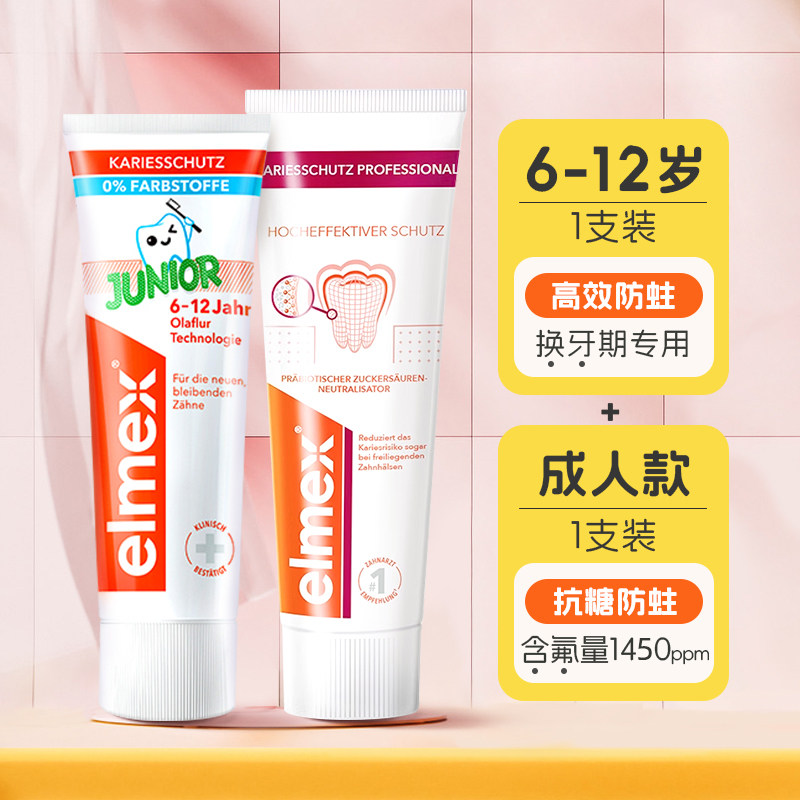 Красный, 50 мл, 75 мл