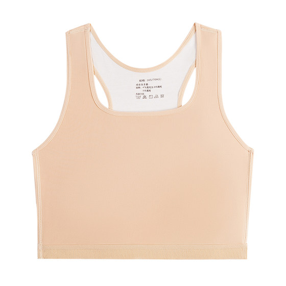 Boobs with breasts, women with big breasts, small, super Hiratsuka special cos shock-proof sports vest, high school students wrap their breasts
Boobs with breasts, women with big breasts, small, super Hiratsuka special cos shock-proof sports vest, high school students wrap their breasts