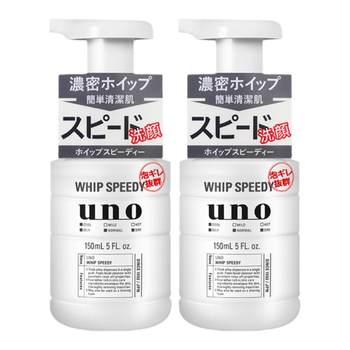 Shiseido UNO facial cleanser ສໍາລັບຜູ້ຊາຍ, ຄວບຄຸມຄວາມມັນ, ຄວາມຊຸ່ມຊື່ນ, ໂຟມລ້າງສິວ, Uno ຂອງແທ້ຮ້ານ flagship