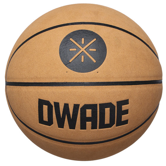 Li Ning Basketball Children's Kindergarten No. 5 No. 5 No. 6 4 Primary School Men Special Professional Training Genuine Blue Ball Li Ning Basketball Children's Kindergarten No. 5 No. 5 No. 6 4 Primary School Men Special Professional Training Genuine Blue Ball
