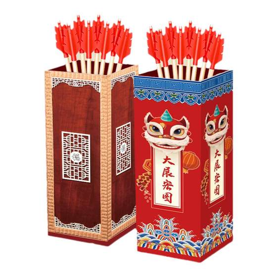 Potal game props, feather arrow toy company Children's kindergarten adult group building game pick -up kiss set
Potal game props, feather arrow toy company Children's kindergarten adult group building game pick -up kiss set