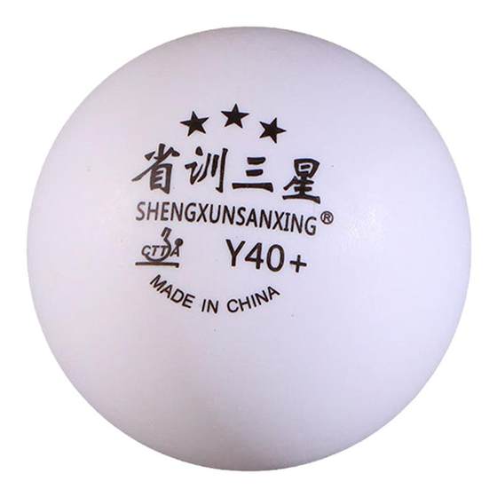Provincial Y40+Samsung Table Tennis Training Ball New Material Club Wholesale Printable Customized Training Competition Balls Provincial Y40+Samsung Table Tennis Training Ball New Material Club Wholesale Printable Customized Training Competition Balls
