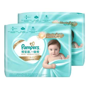 Pampers ຜ້າອ້ອມຊັ້ນ 1 M92/L72/XL64 ເອົາ 1 ແຖມ 2.