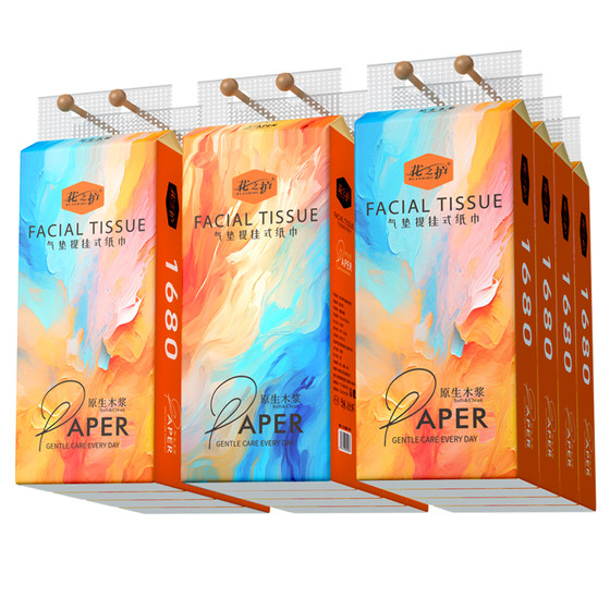 Huazhigu 6 large bags of hanging paper toilet tissues for household use affordable napkins paper toilet tissue stock
Huazhigu 6 large bags of hanging paper toilet tissues for household use affordable napkins paper toilet tissue stock